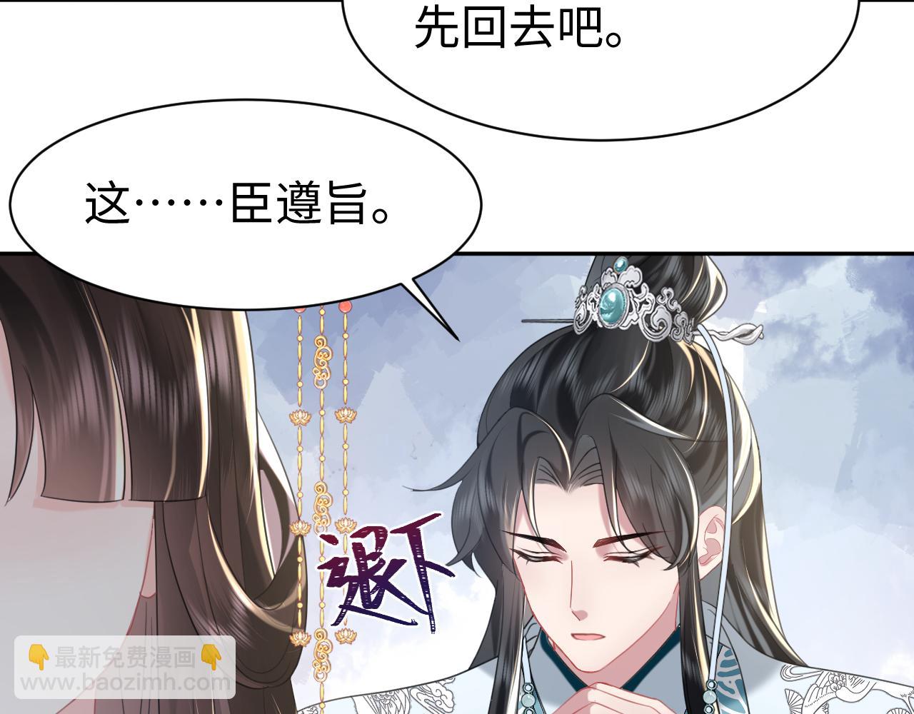 第20话 新位面开启(1/3)-第21话