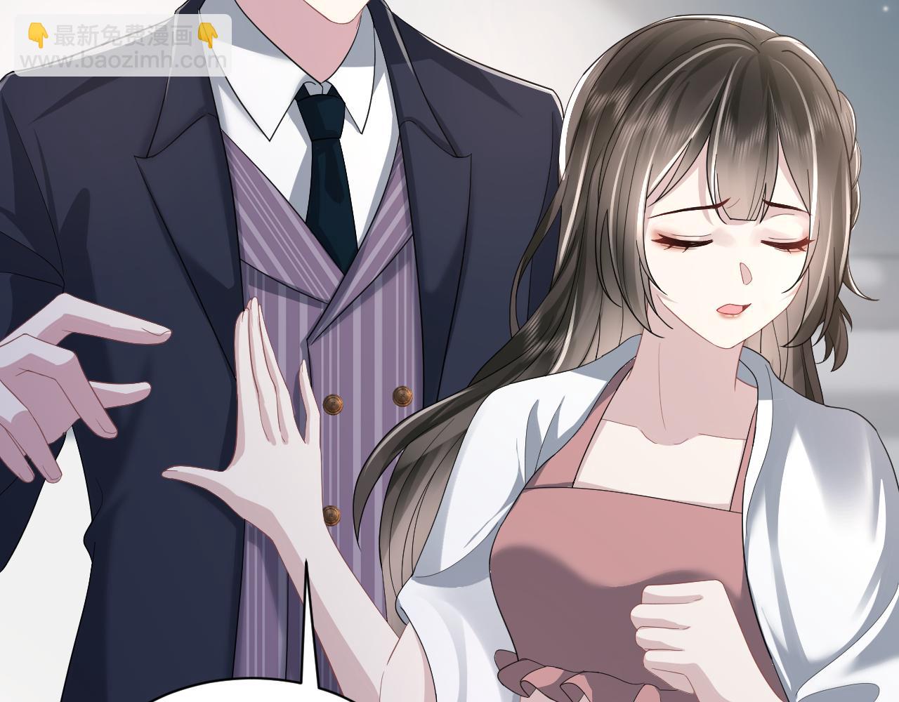 第22话 每个白莲花旁都有个恋爱脑(1/3)-第23话