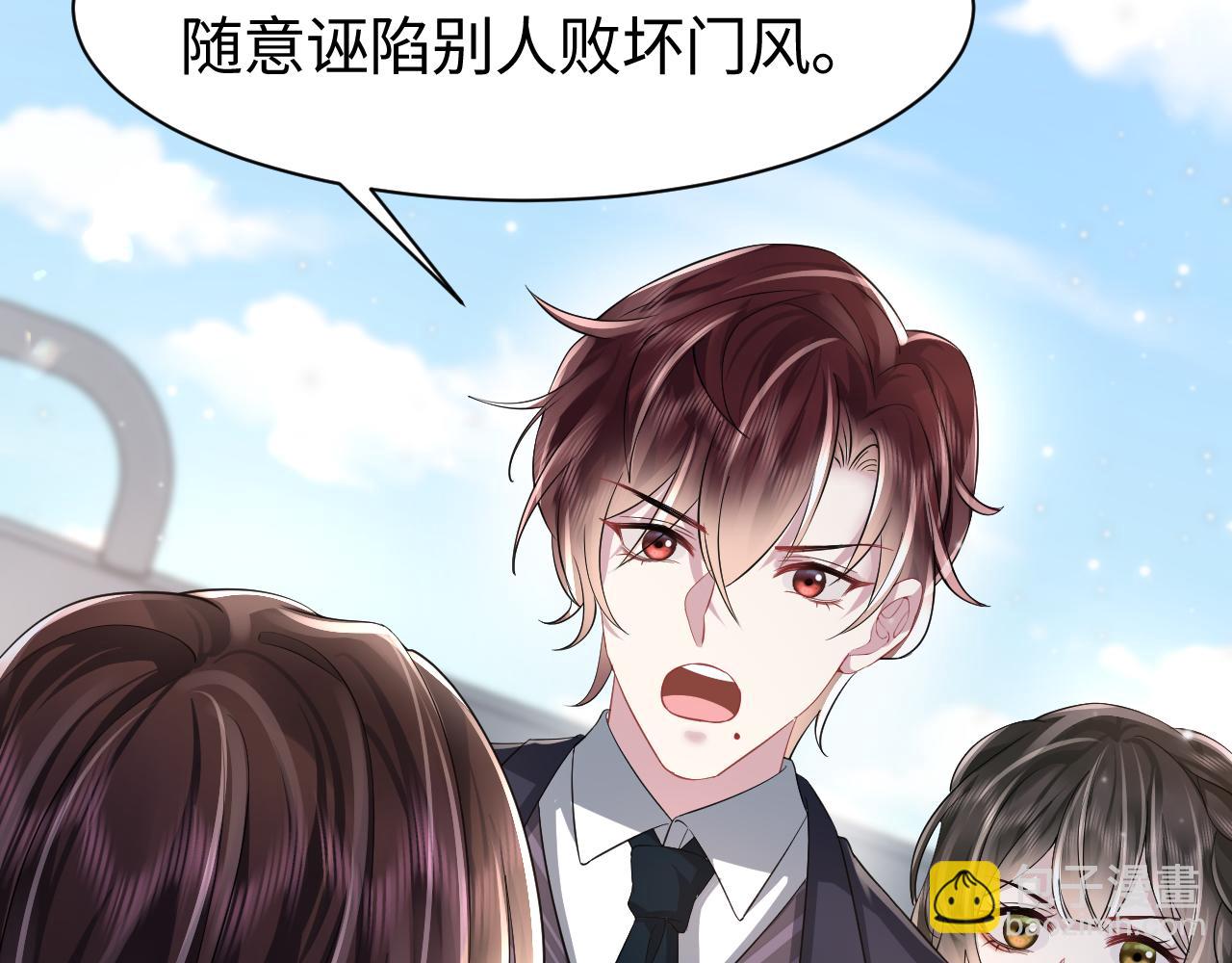 第22话 每个白莲花旁都有个恋爱脑(1/3)-第23话