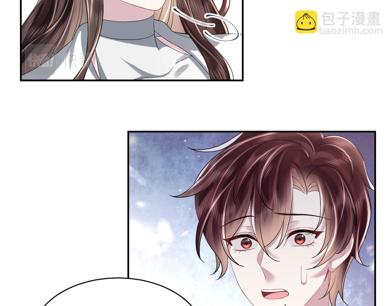 第22话 每个白莲花旁都有个恋爱脑(1/3)-第23话