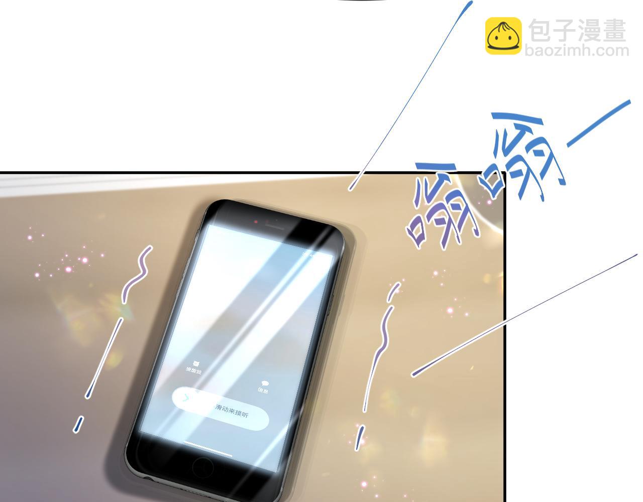 第24话 搞事业与恋爱脑的区别(1/2)-第25话