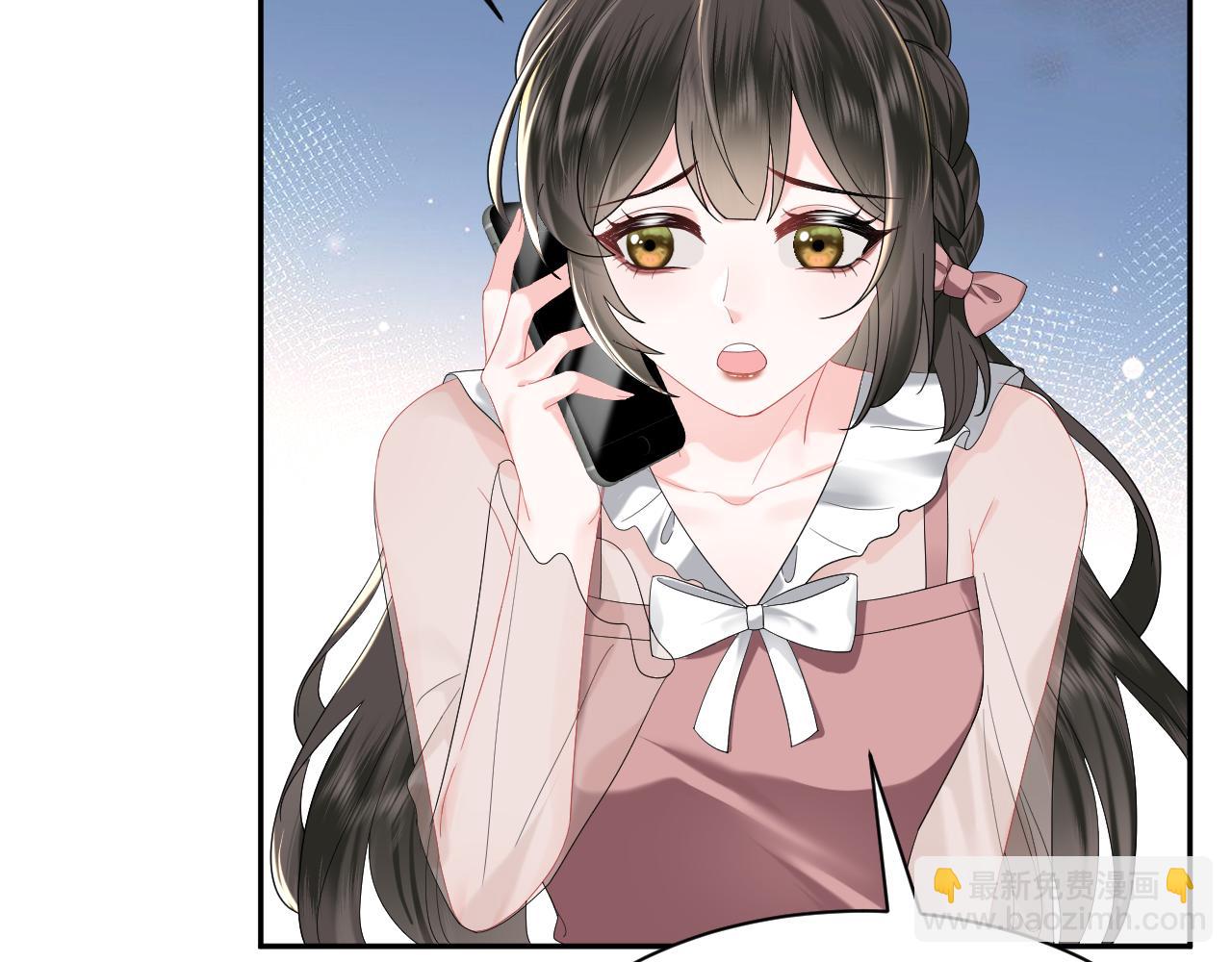 第24话 搞事业与恋爱脑的区别(1/2)-第25话