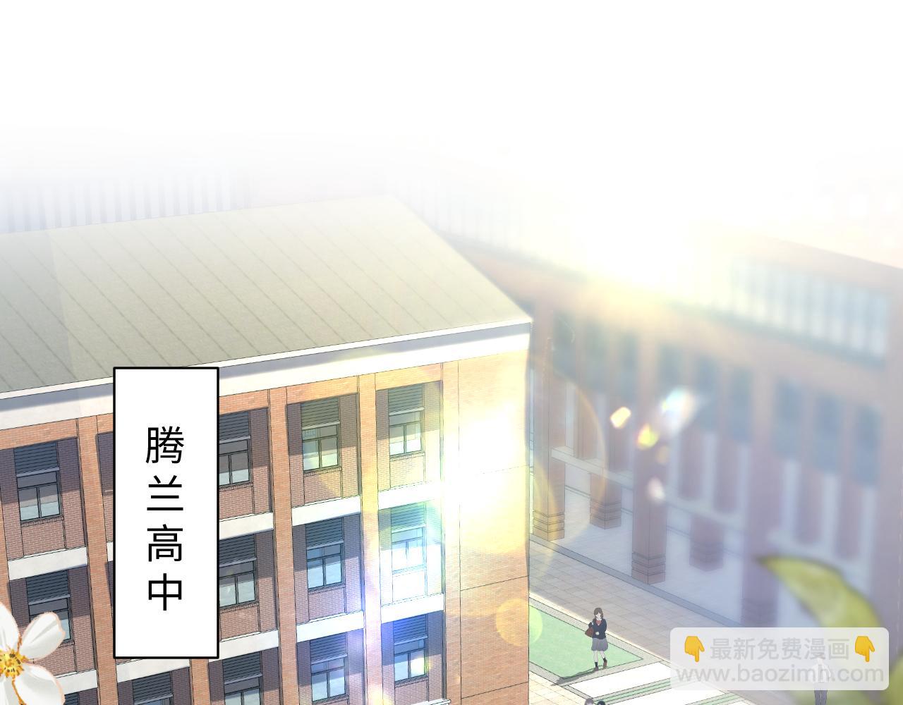 第24话 搞事业与恋爱脑的区别(1/2)-第25话