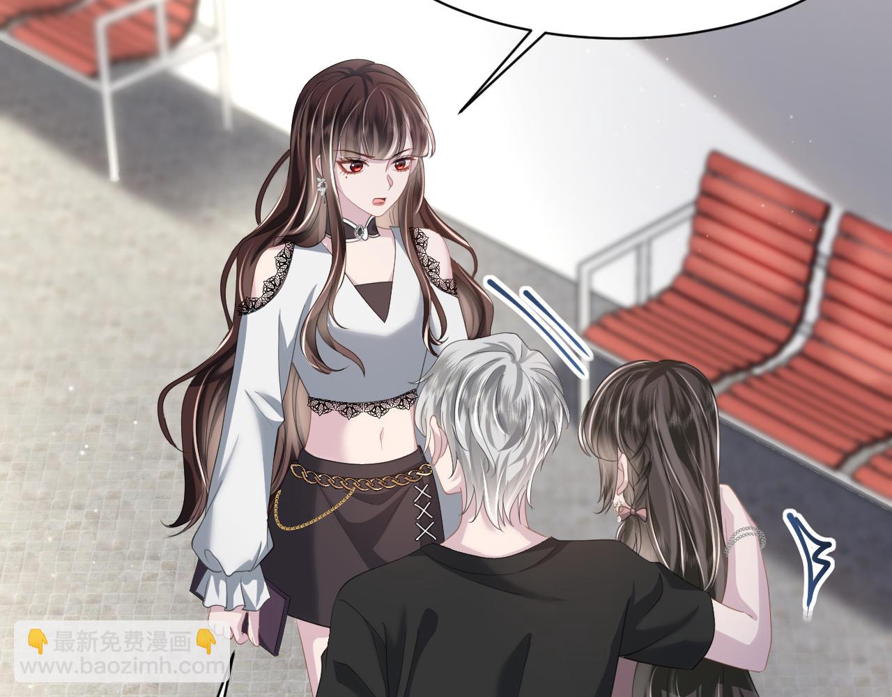 第26话 整治绿茶(1/3)-第27话