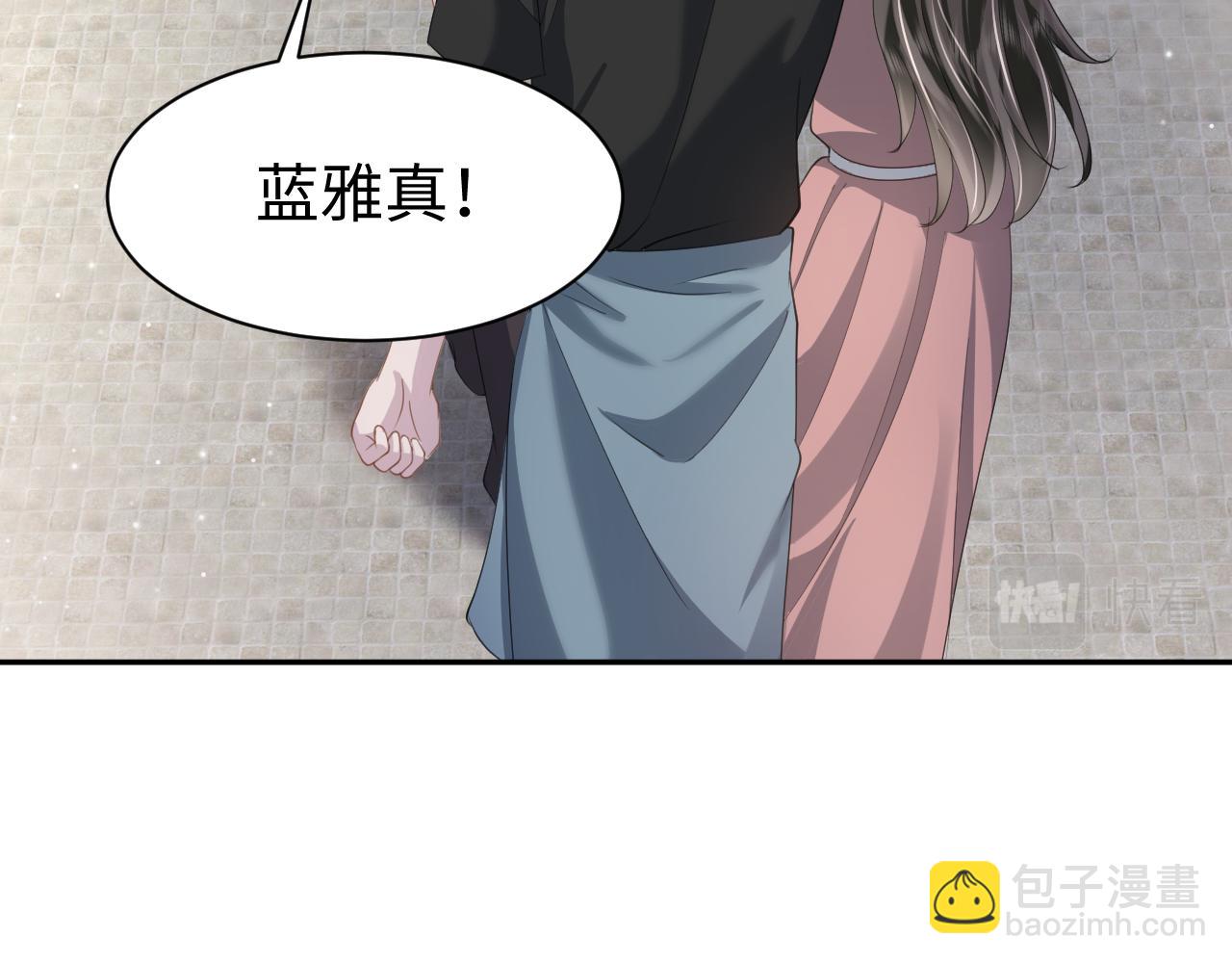 第26话 整治绿茶(1/3)-第27话