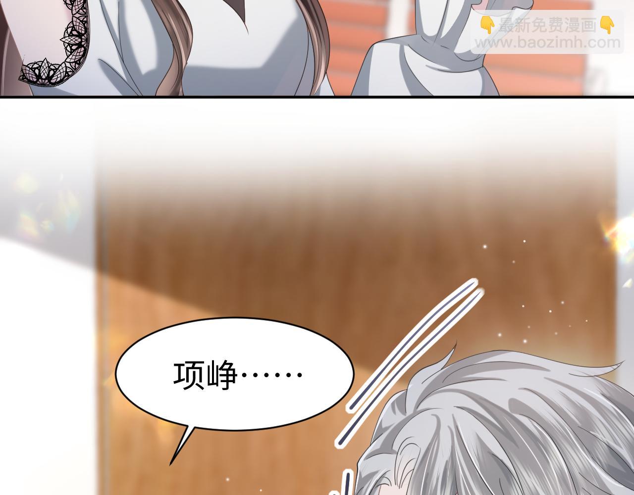 第26话 整治绿茶(1/3)-第27话