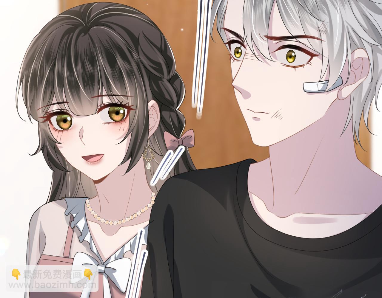 第26话 整治绿茶(1/3)-第27话