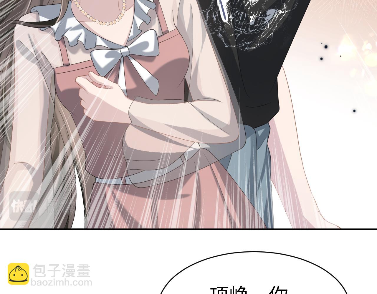 第26话 整治绿茶(1/3)-第27话