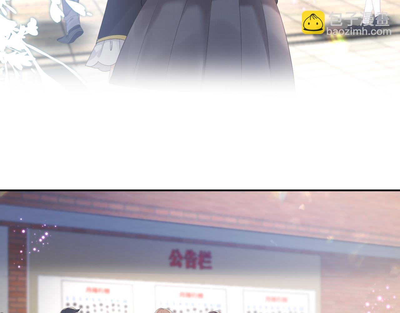 第28话  白莲的&ldquo;诬陷&rdquo;(1/2)-第29话