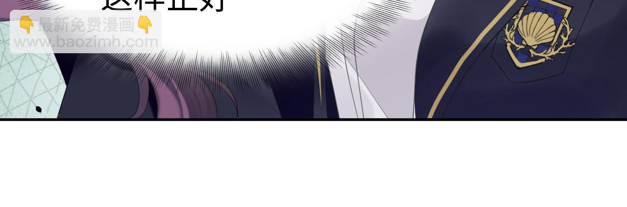 第28话  白莲的&ldquo;诬陷&rdquo;(1/2)-第29话