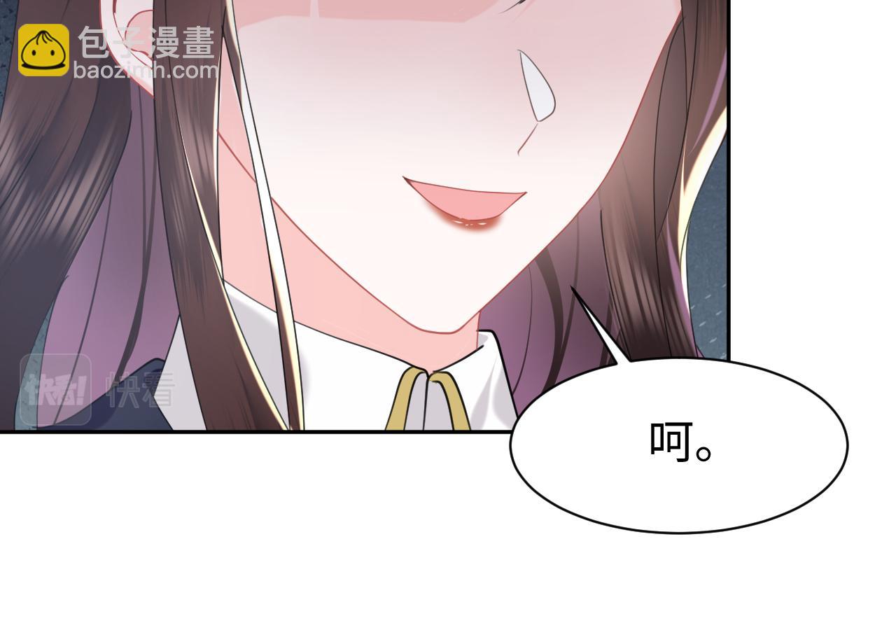 第28话  白莲的&ldquo;诬陷&rdquo;(1/2)-第29话