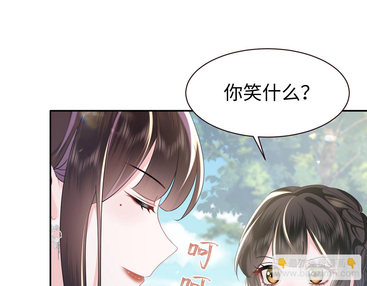 第28话  白莲的&ldquo;诬陷&rdquo;(1/2)-第29话