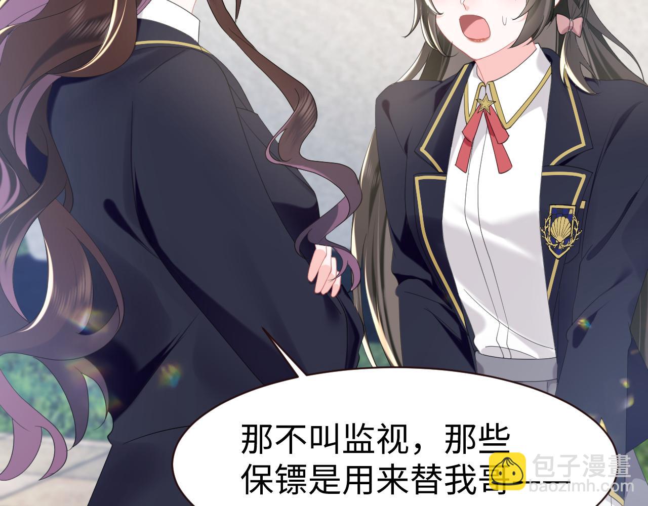 第28话  白莲的&ldquo;诬陷&rdquo;(1/2)-第29话