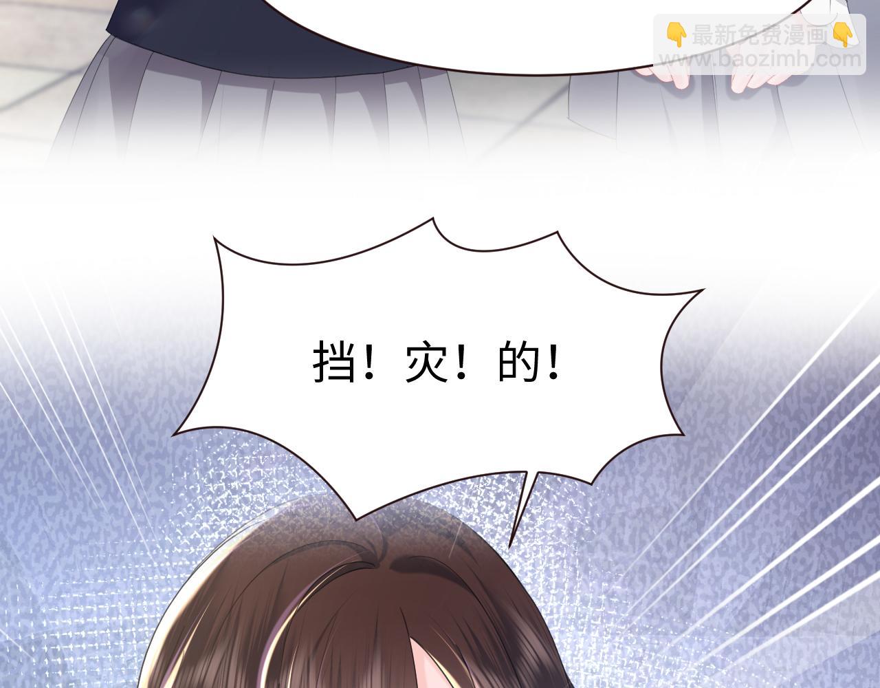 第28话  白莲的&ldquo;诬陷&rdquo;(1/2)-第29话