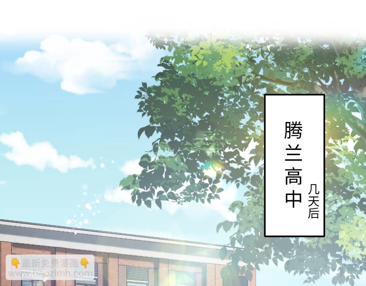 第28话  白莲的&ldquo;诬陷&rdquo;(1/2)-第29话