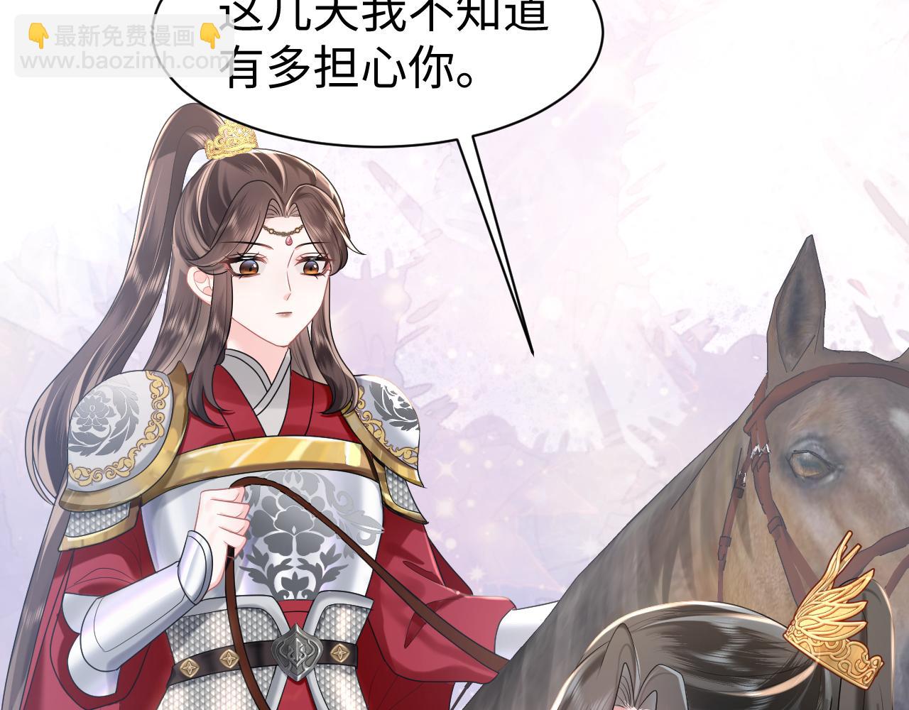 第2话 废物&ldquo;丈夫&rdquo;与绿茶心机侍女(1/3)-第3话