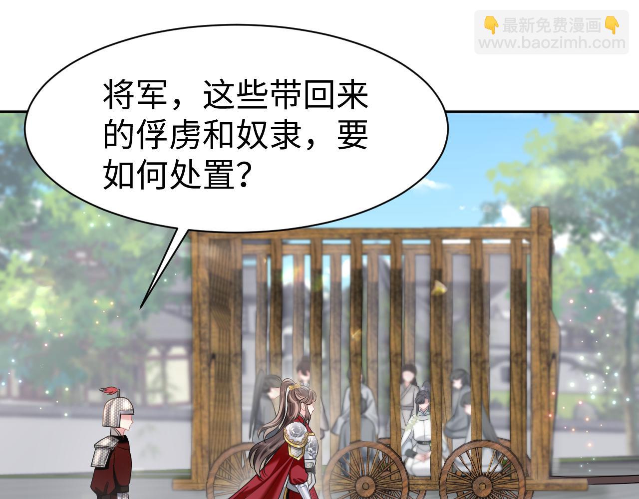 第2话 废物&ldquo;丈夫&rdquo;与绿茶心机侍女(1/3)-第3话