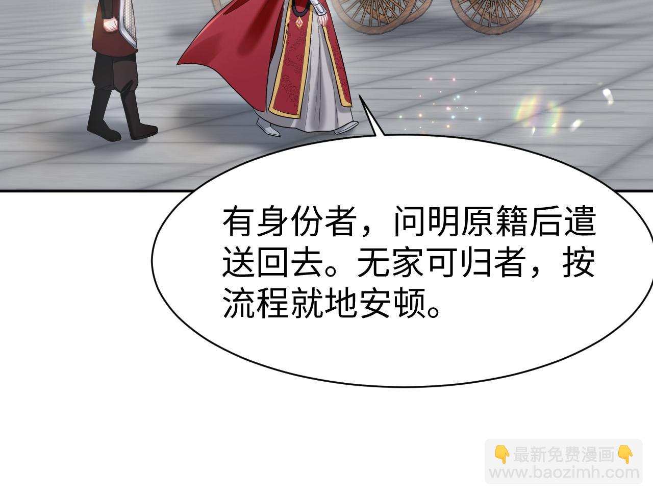 第2话 废物&ldquo;丈夫&rdquo;与绿茶心机侍女(1/3)-第3话