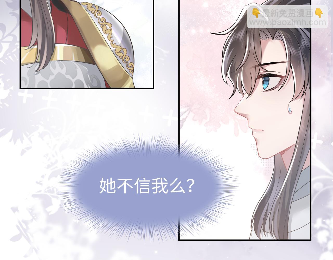 第2话 废物&ldquo;丈夫&rdquo;与绿茶心机侍女(1/3)-第3话