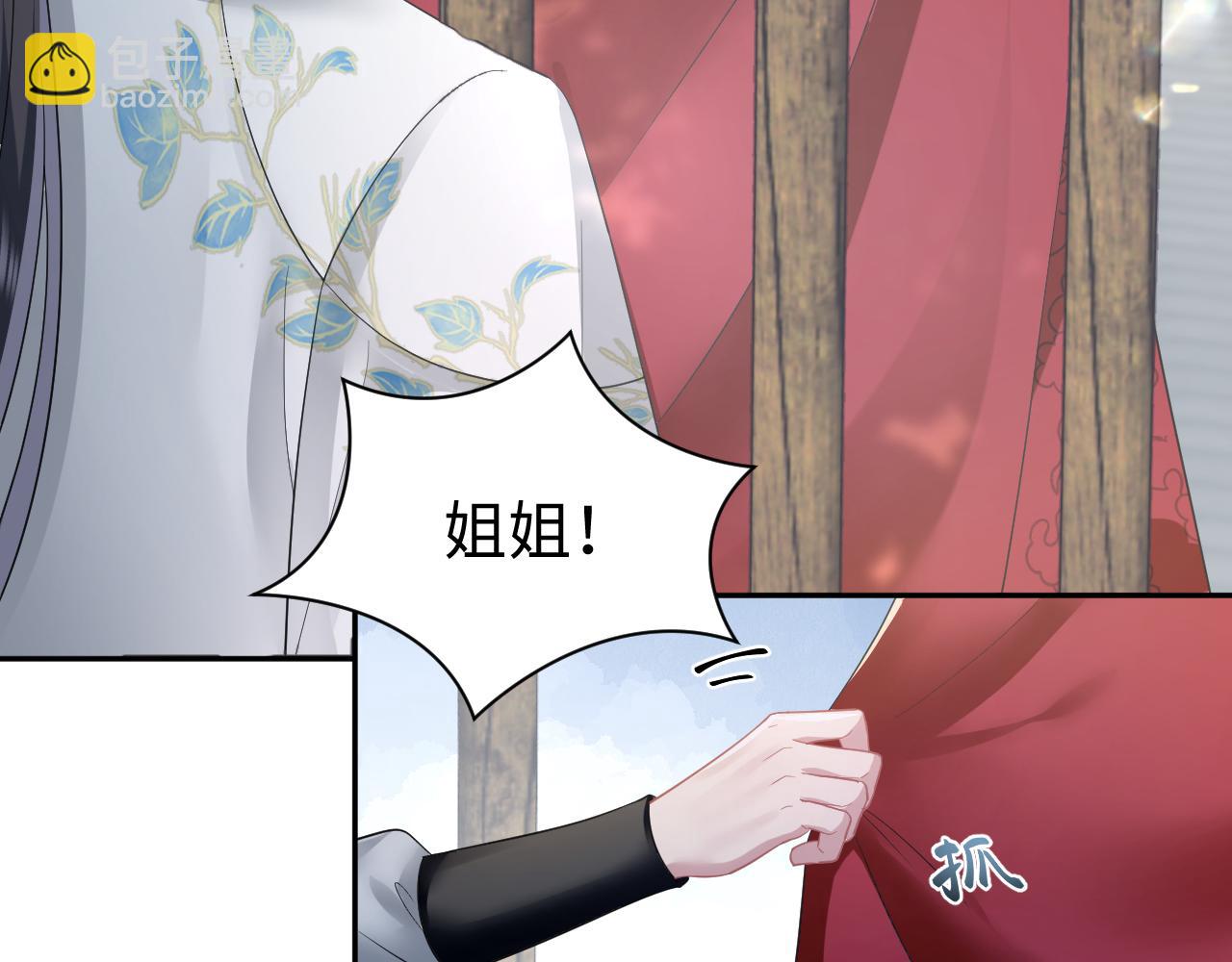 第2话 废物&ldquo;丈夫&rdquo;与绿茶心机侍女(1/3)-第3话