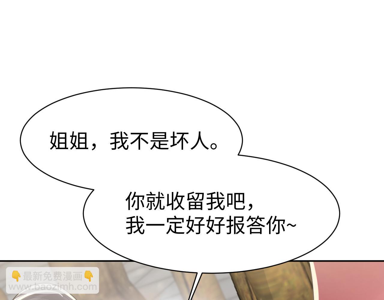 第2话 废物&ldquo;丈夫&rdquo;与绿茶心机侍女(1/3)-第3话