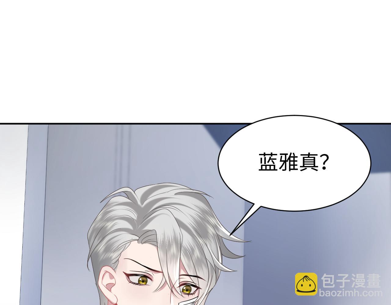 第30话 反套路(1/3)-第31话