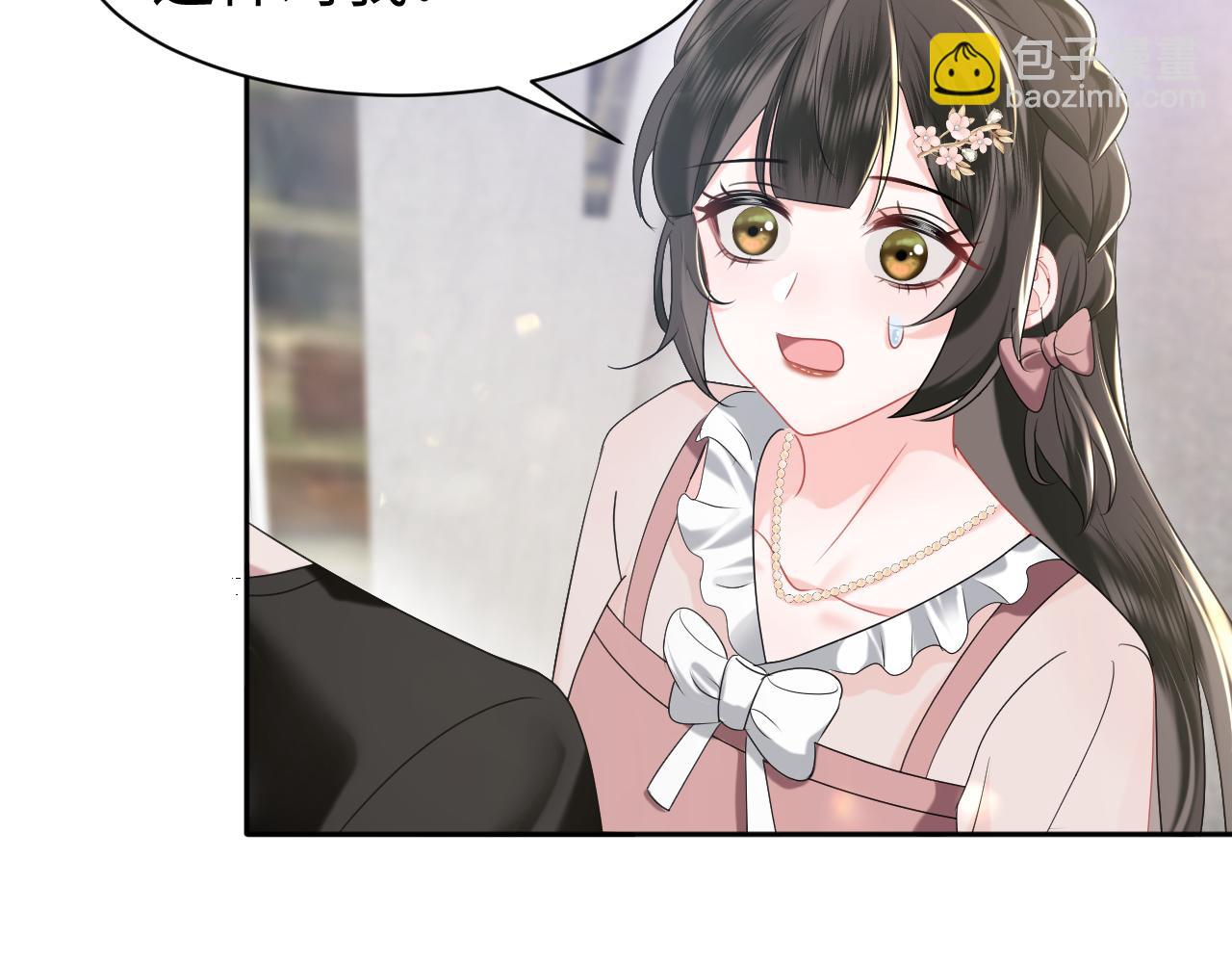 第30话 反套路(1/3)-第31话