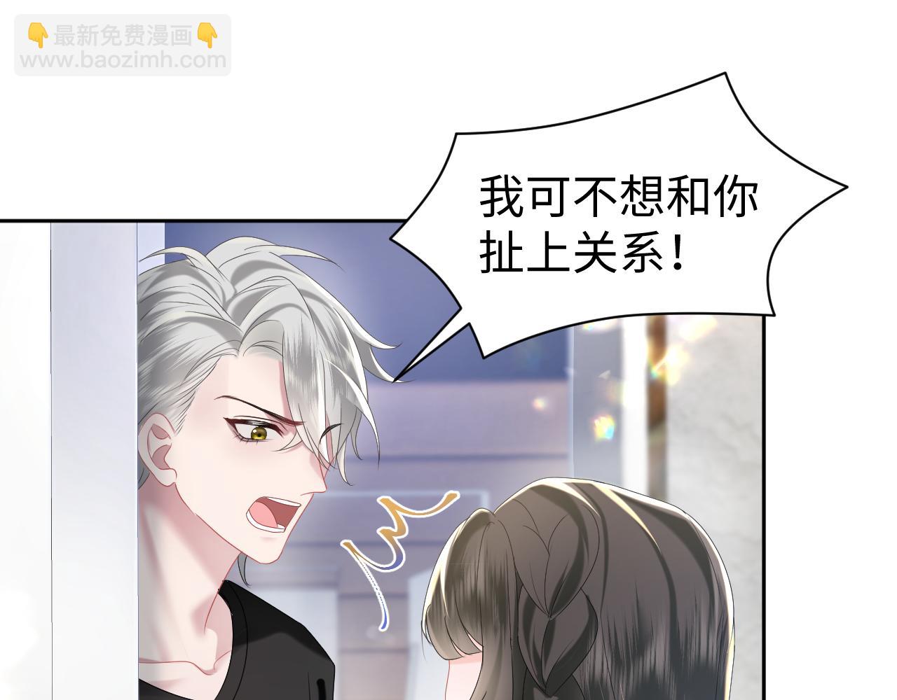 第30话 反套路(1/3)-第31话