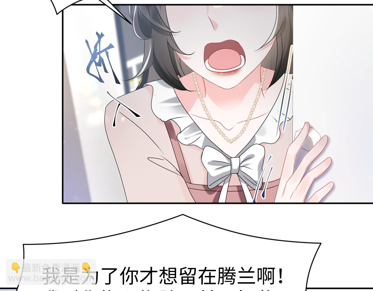 第30话 反套路(1/3)-第31话