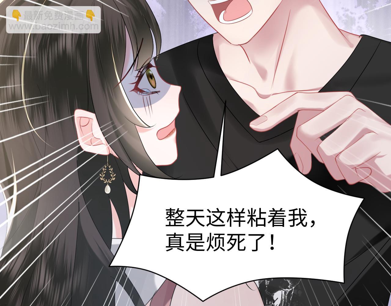 第30话 反套路(1/3)-第31话