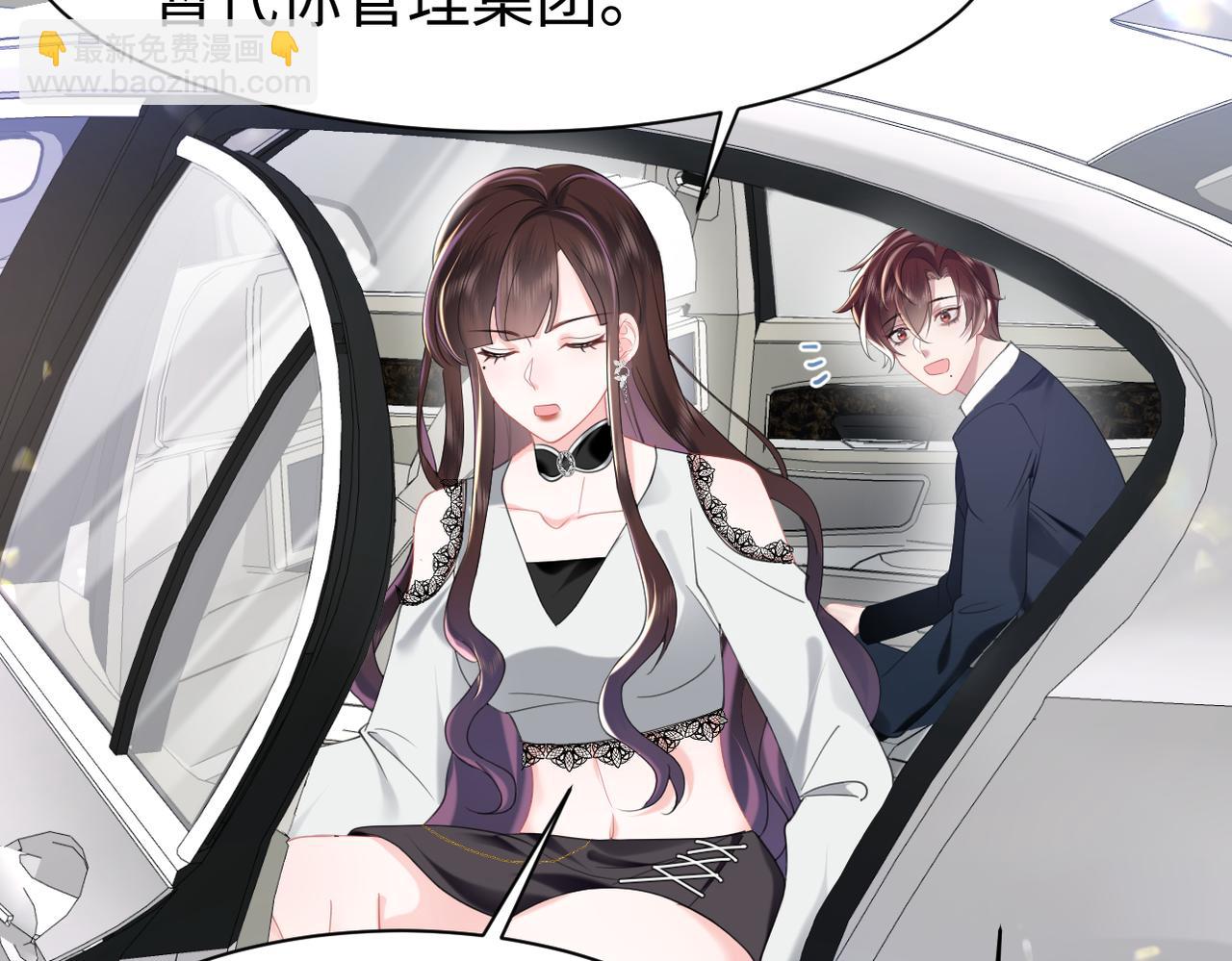 第30话 反套路(1/3)-第31话