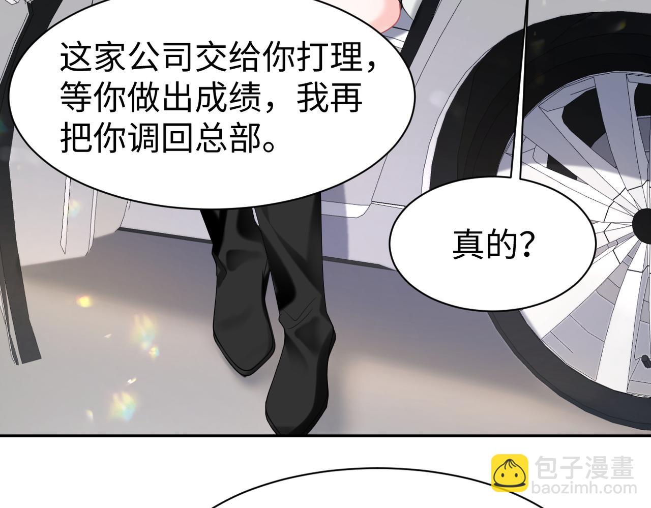 第30话 反套路(1/3)-第31话