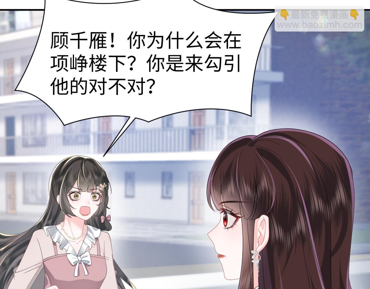 第30话 反套路(1/3)-第31话