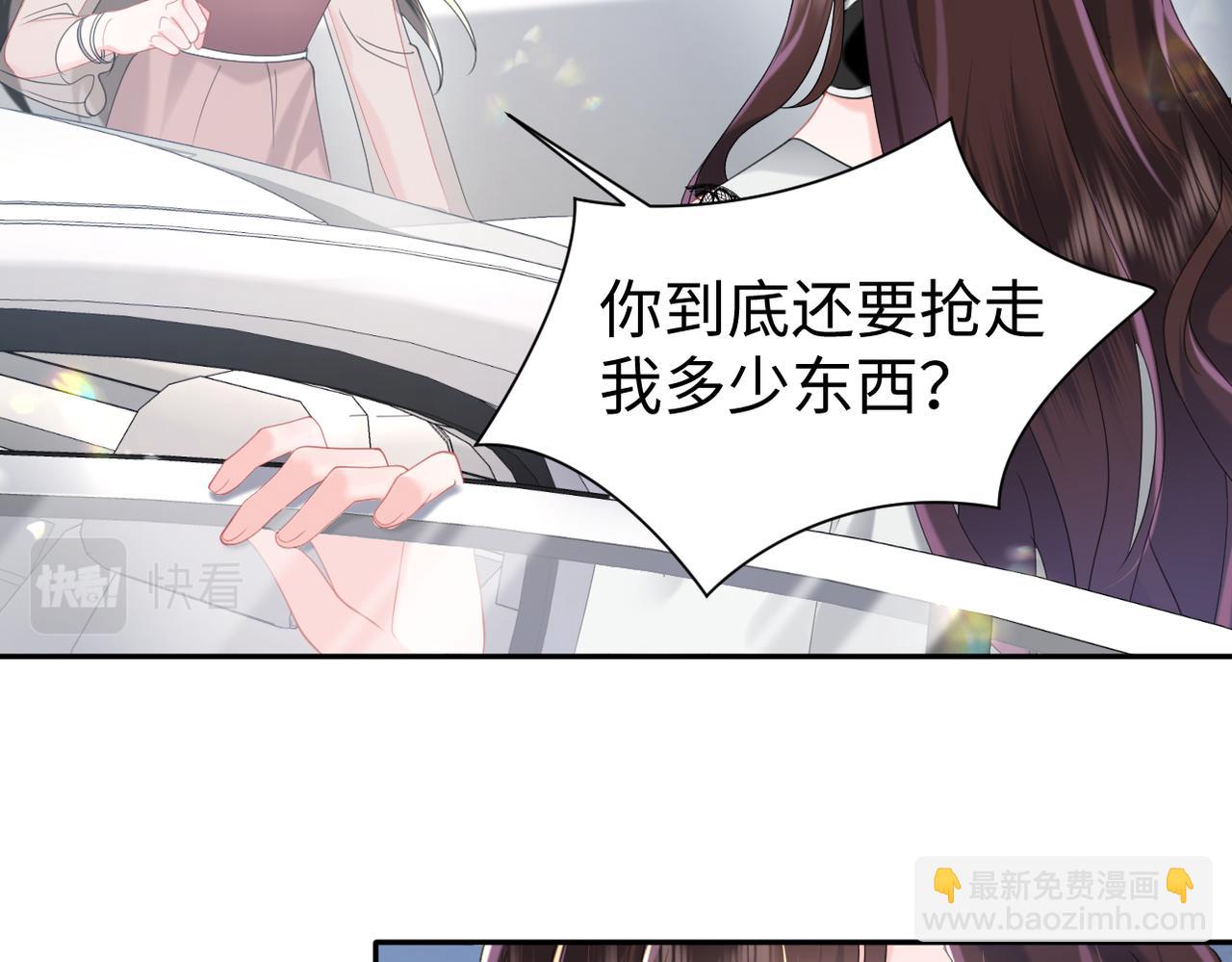 第30话 反套路(1/3)-第31话