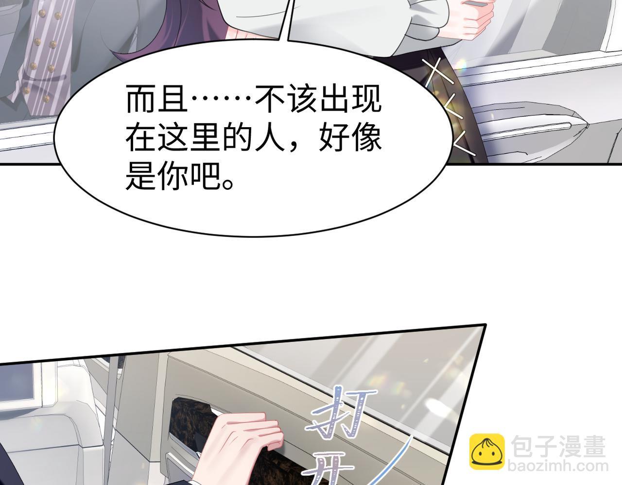 第30话 反套路(1/3)-第31话