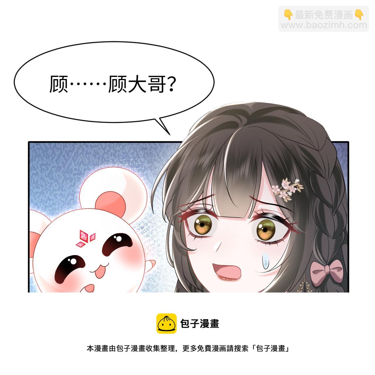 第30话 反套路(1/3)-第31话