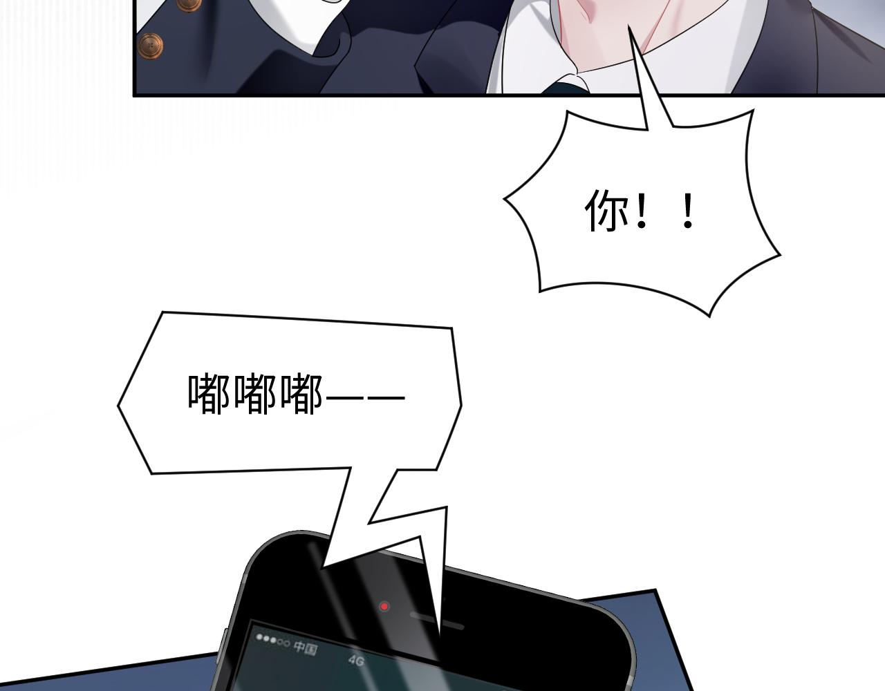 第32话  断绝关系(1/2)-第33话