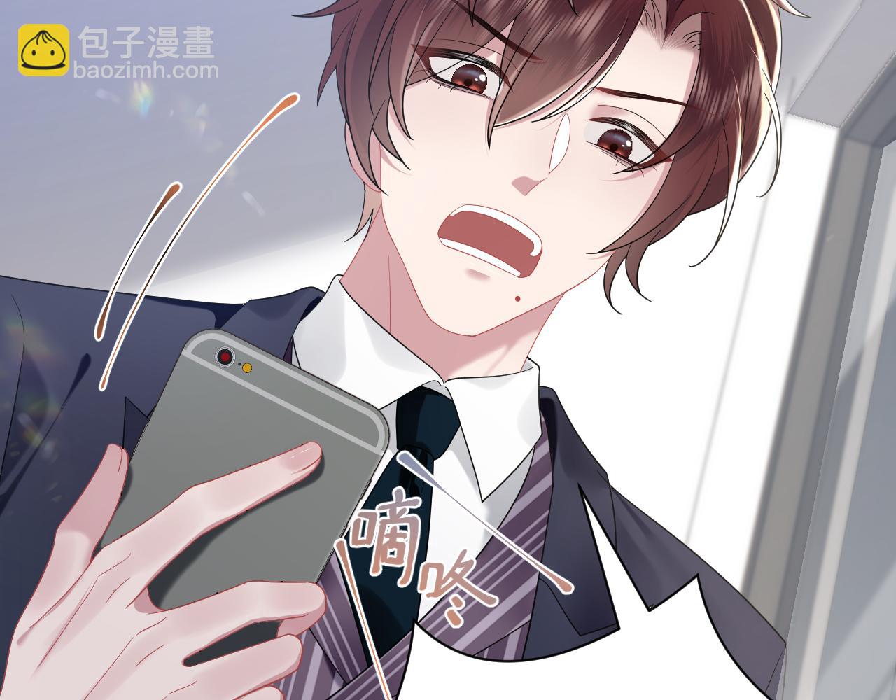 第32话  断绝关系(1/2)-第33话