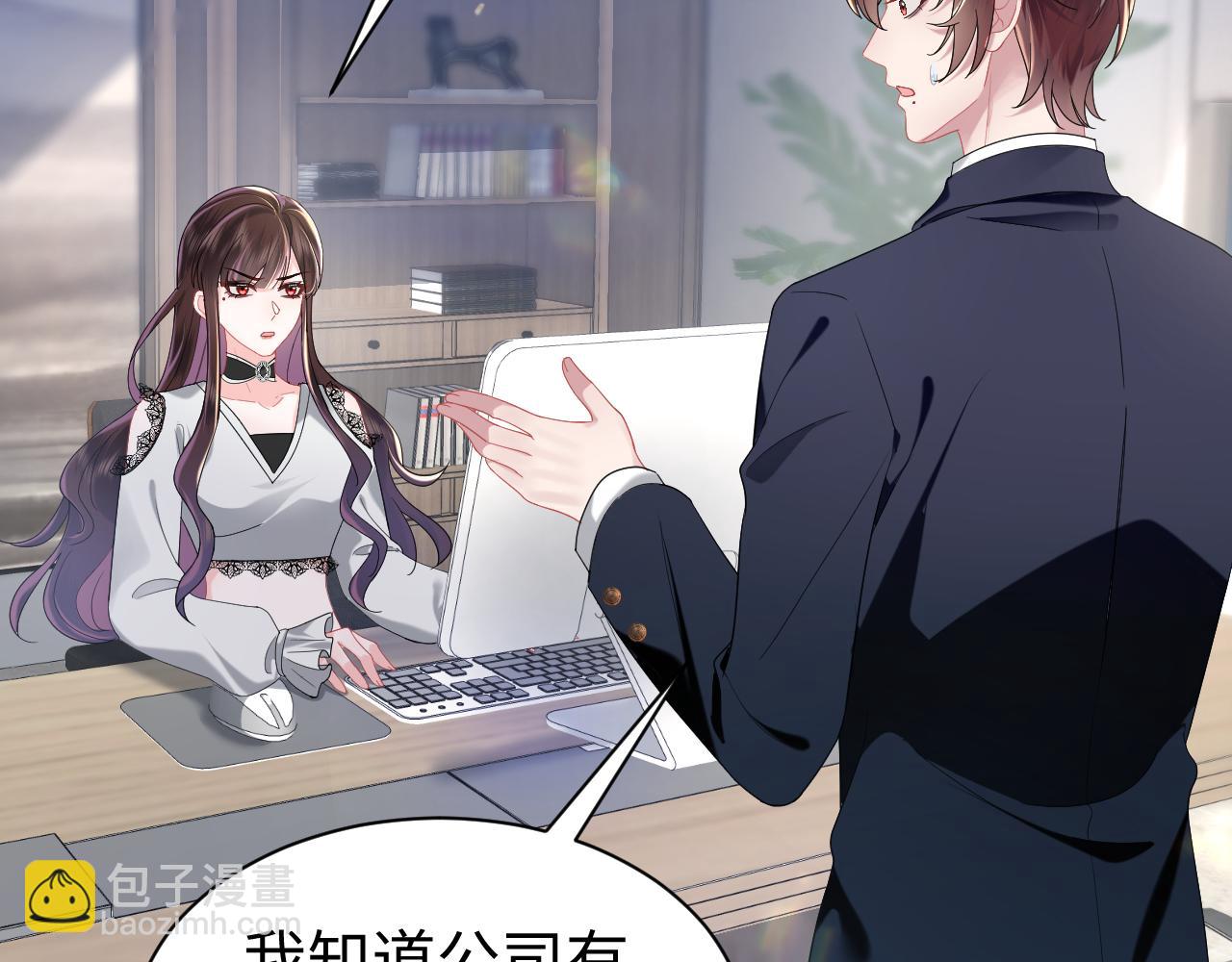 第32话  断绝关系(1/2)-第33话