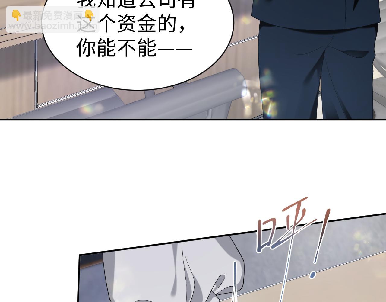 第32话  断绝关系(1/2)-第33话