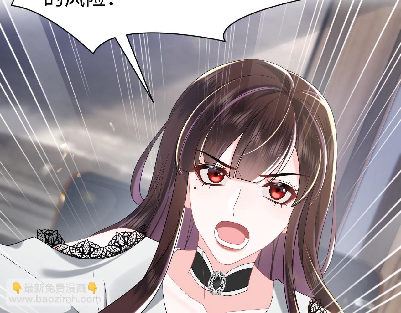 第32话  断绝关系(1/2)-第33话