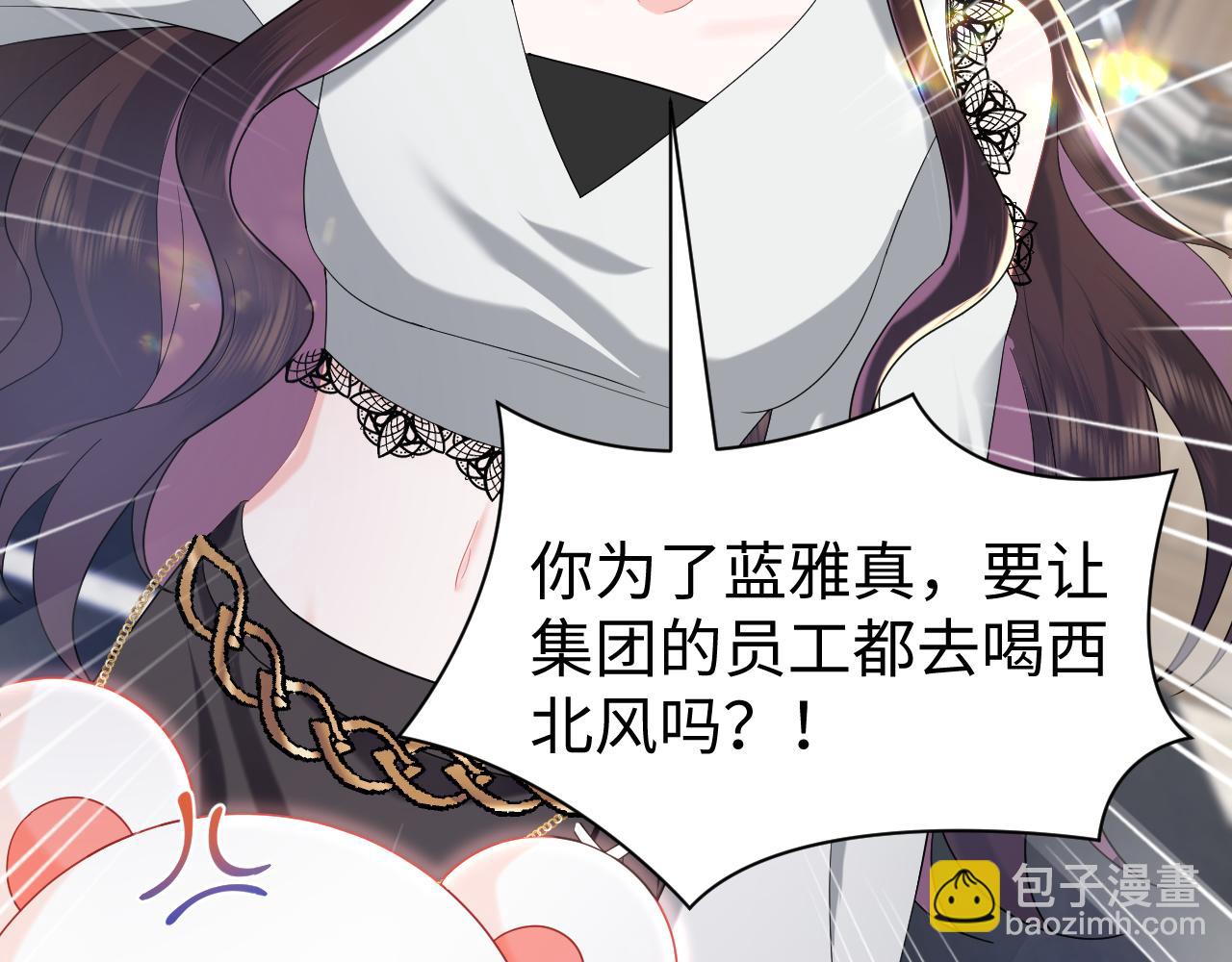 第32话  断绝关系(1/2)-第33话