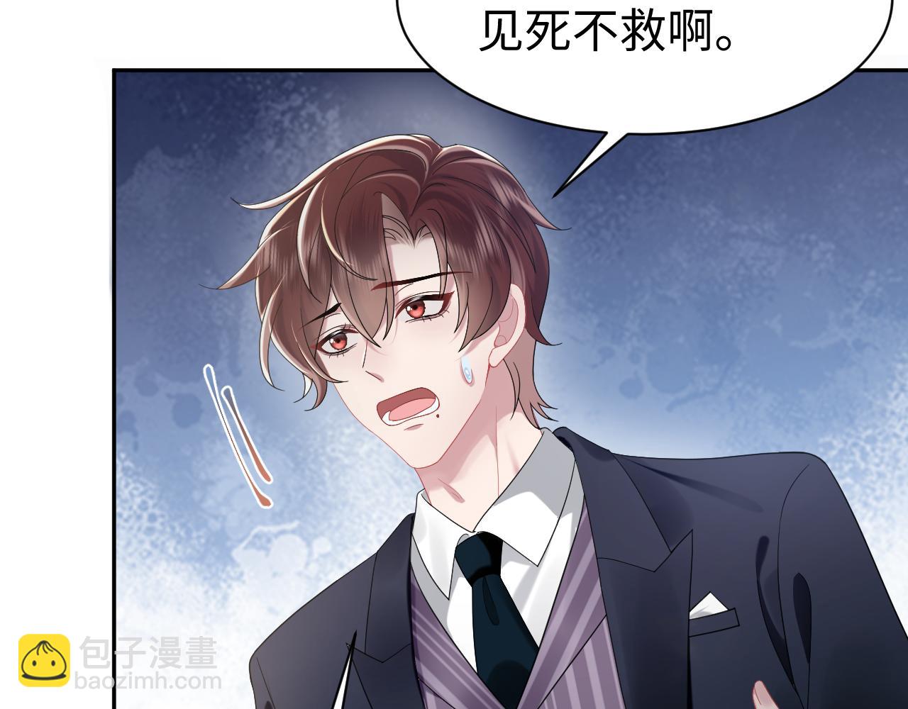 第32话  断绝关系(1/2)-第33话