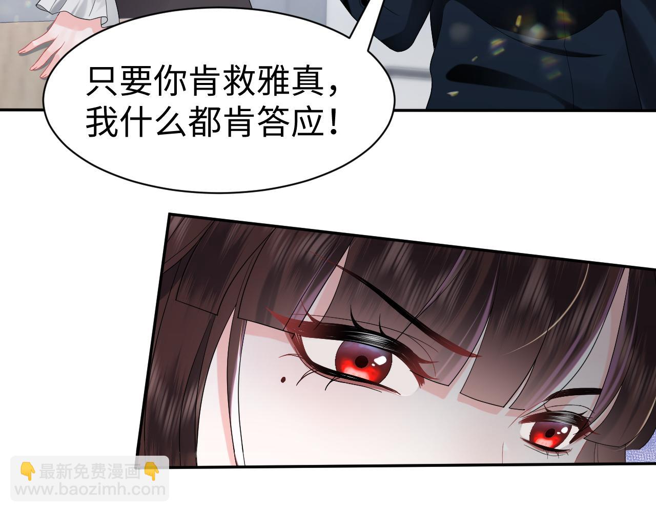 第32话  断绝关系(1/2)-第33话