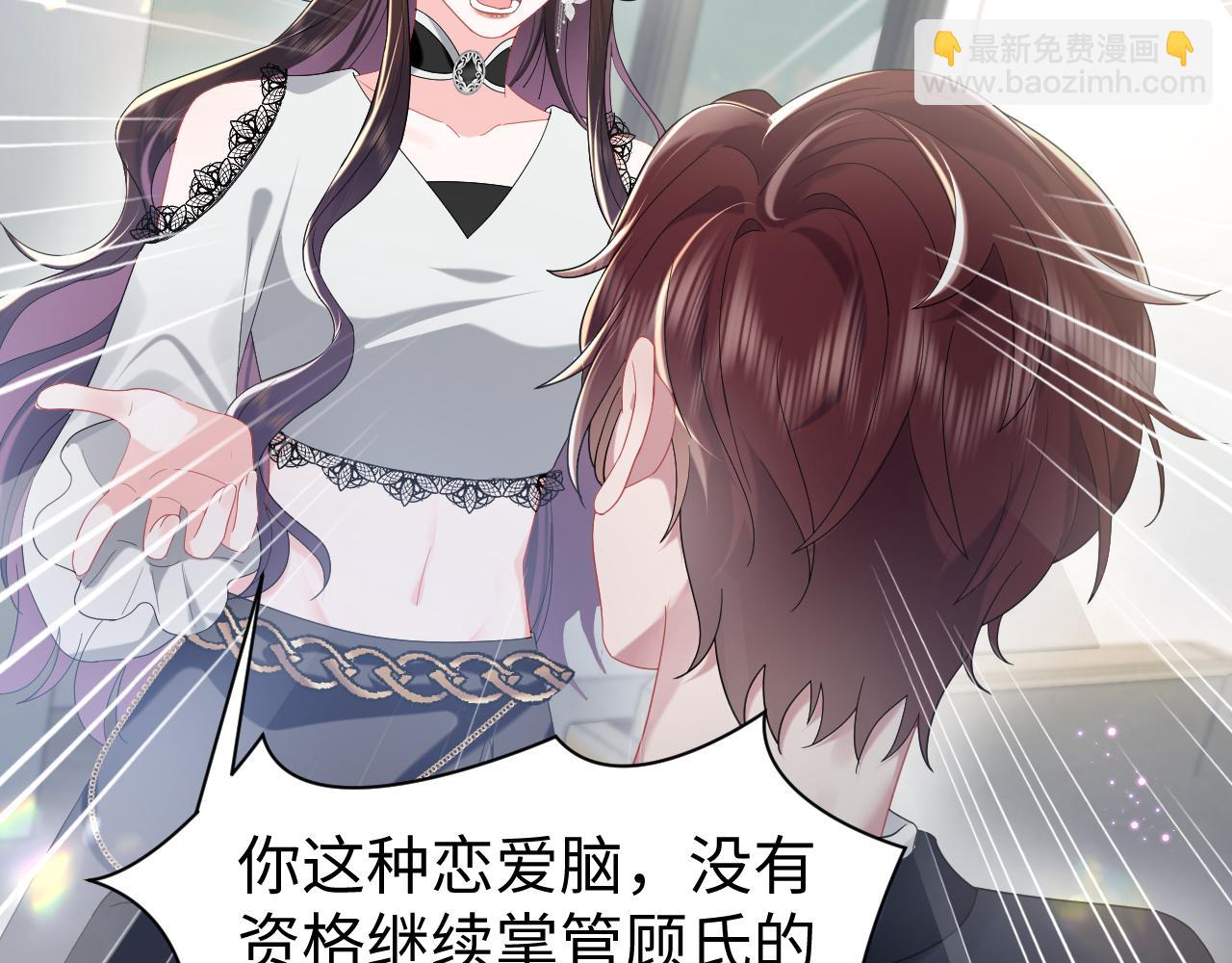 第32话  断绝关系(1/2)-第33话