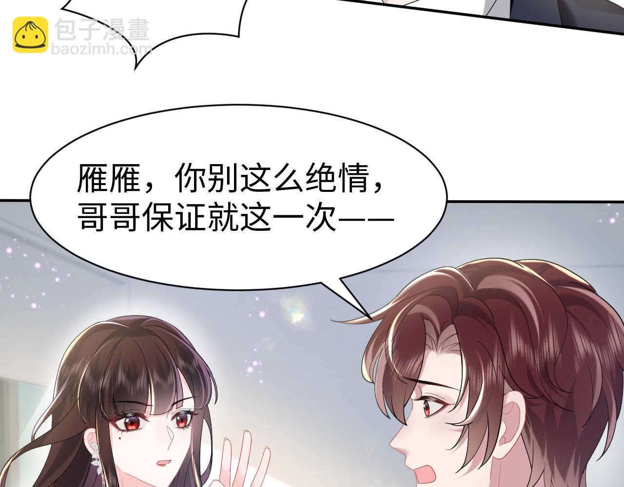 第32话  断绝关系(1/2)-第33话