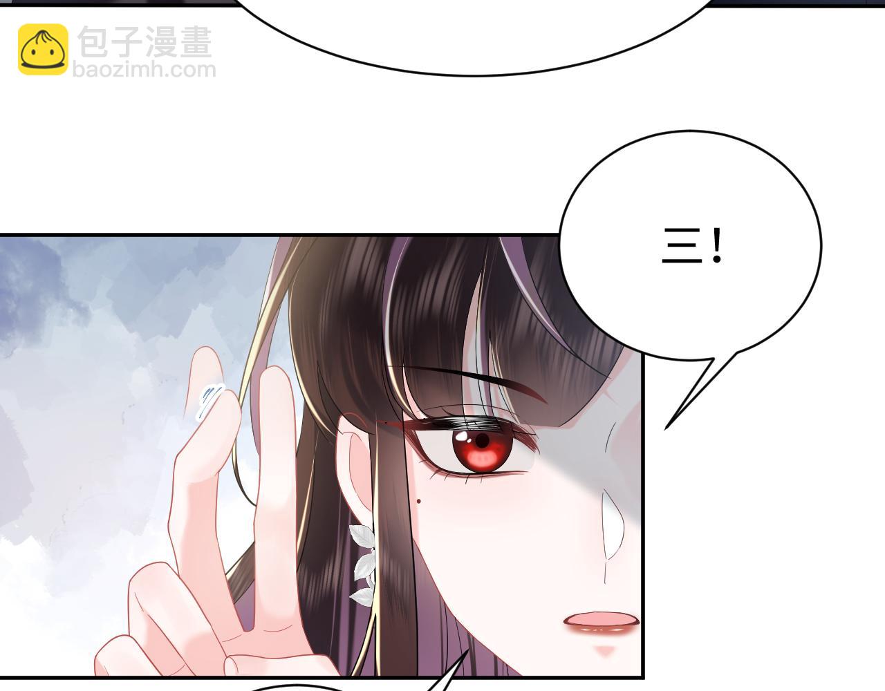 第32话  断绝关系(1/2)-第33话