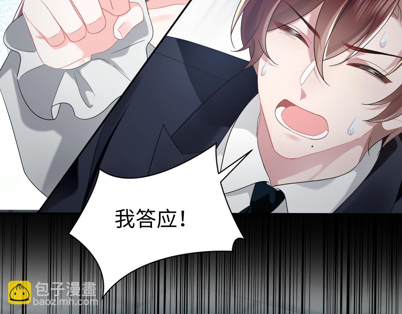 第32话  断绝关系(1/2)-第33话