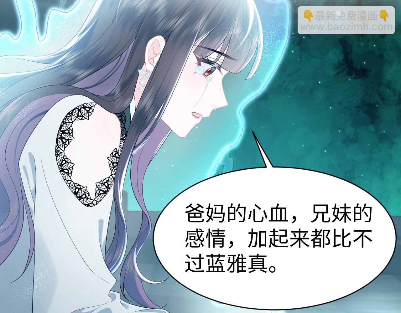 第32话  断绝关系(1/2)-第33话