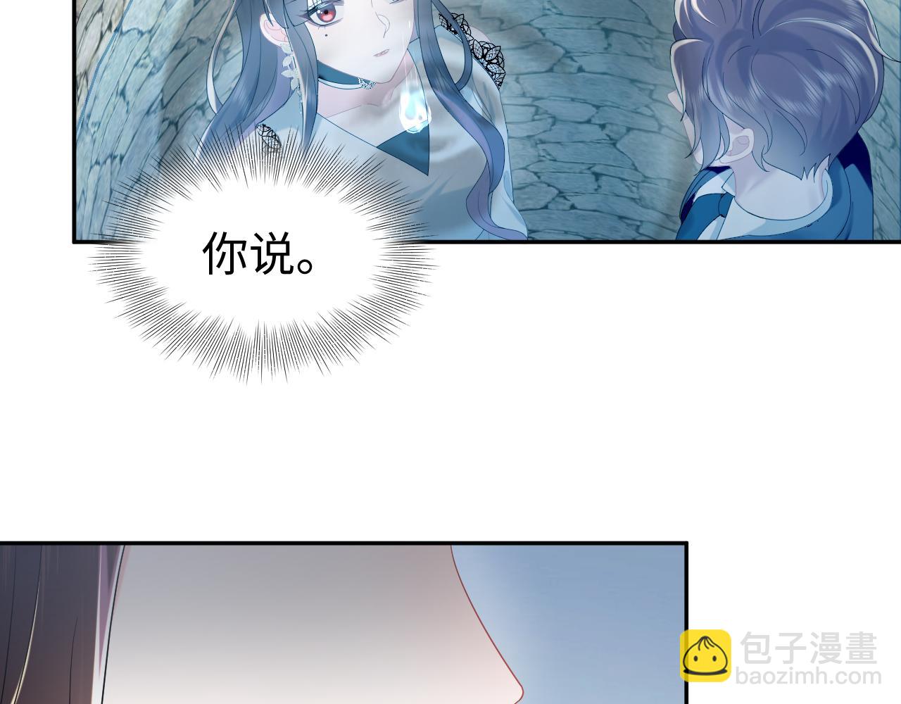 第32话  断绝关系(1/2)-第33话